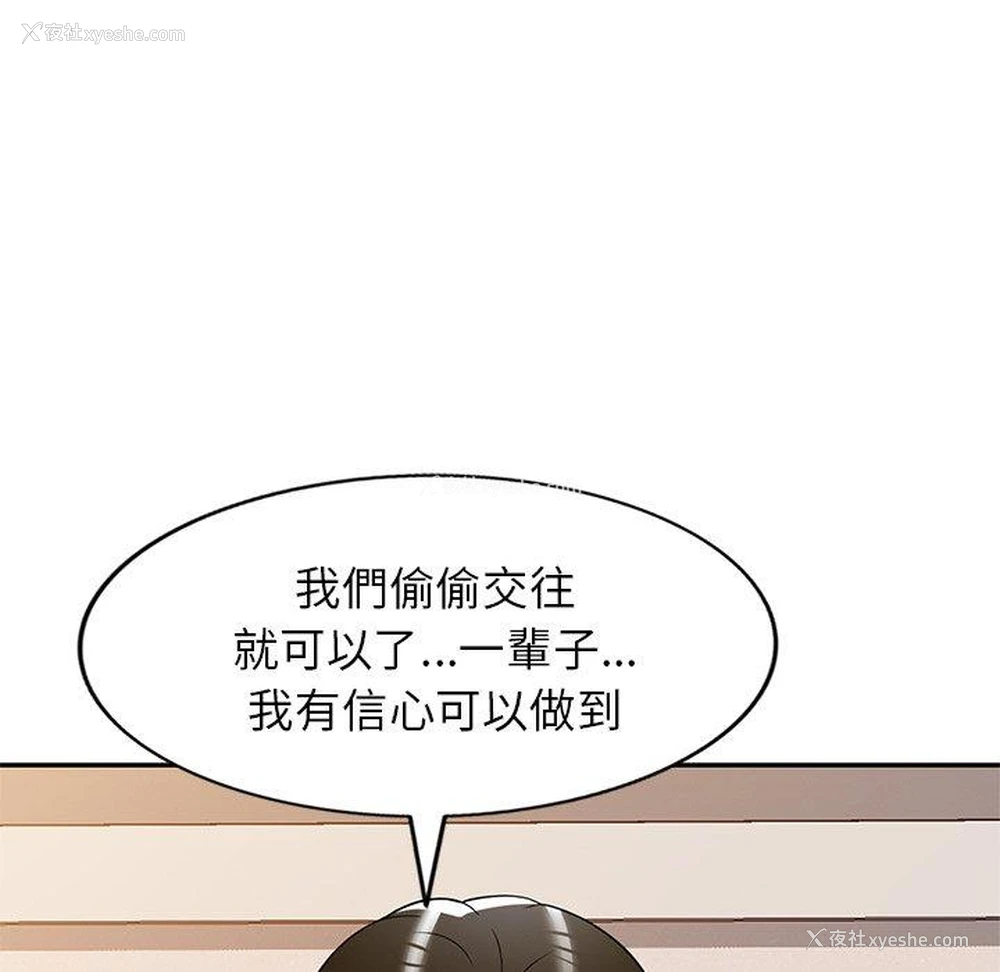 64P - 妈妈是球僮