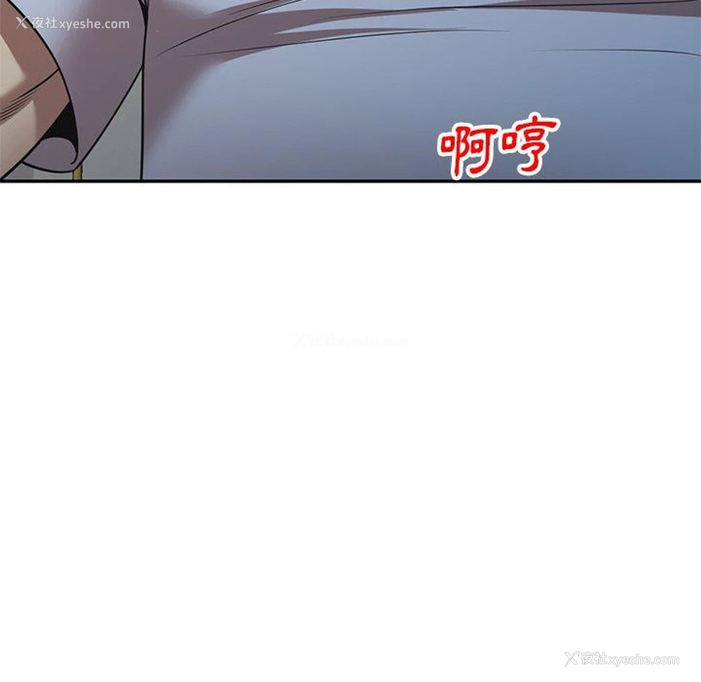 90P - 妈妈是球僮
