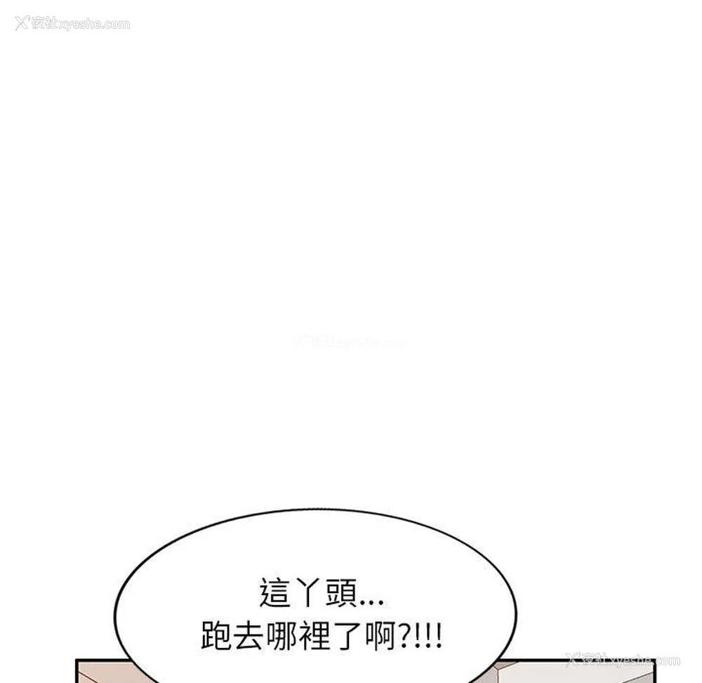 96P - 妈妈是球僮