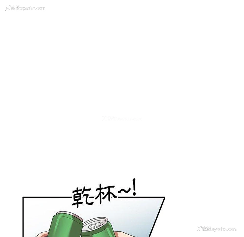 100P - 妈妈是球僮