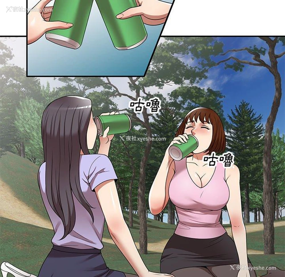 101P - 妈妈是球僮