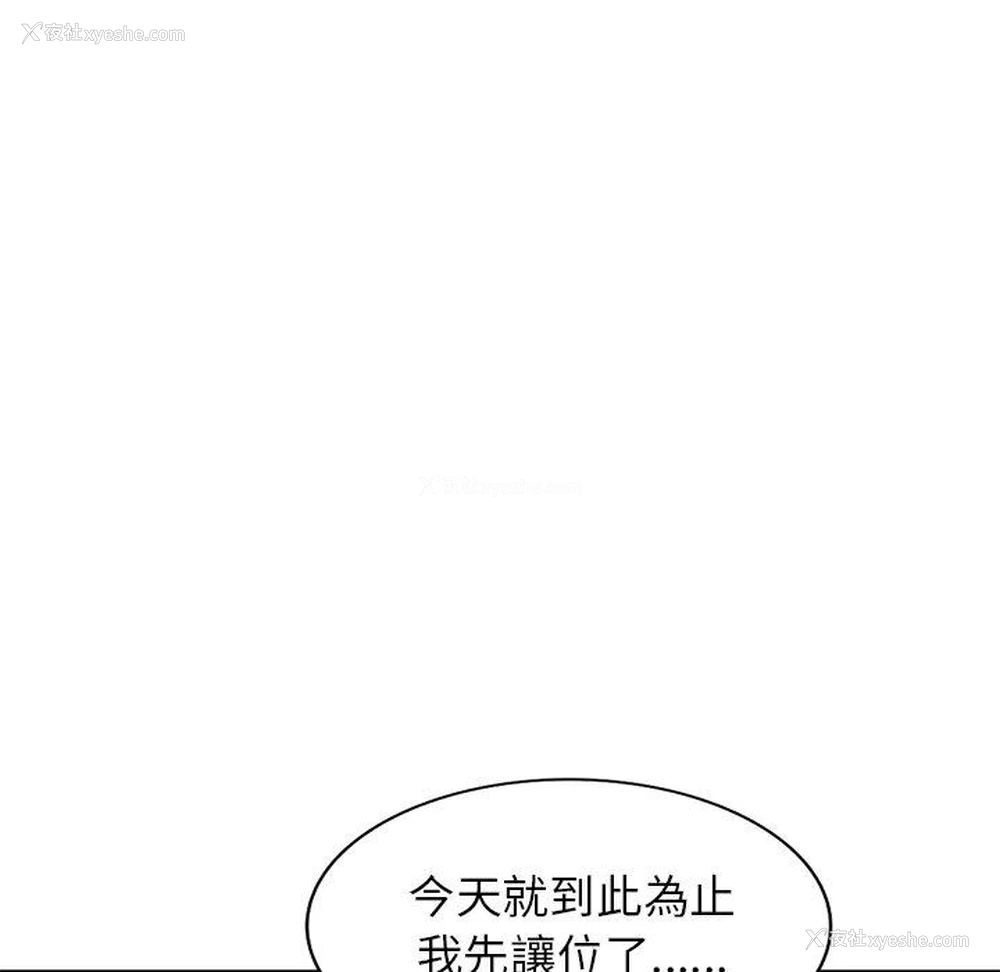 105P - 妈妈是球僮
