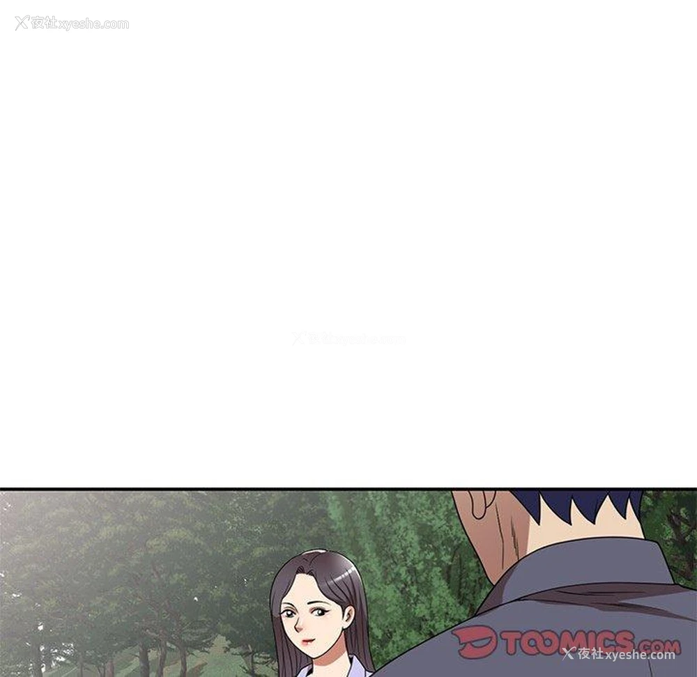108P - 妈妈是球僮