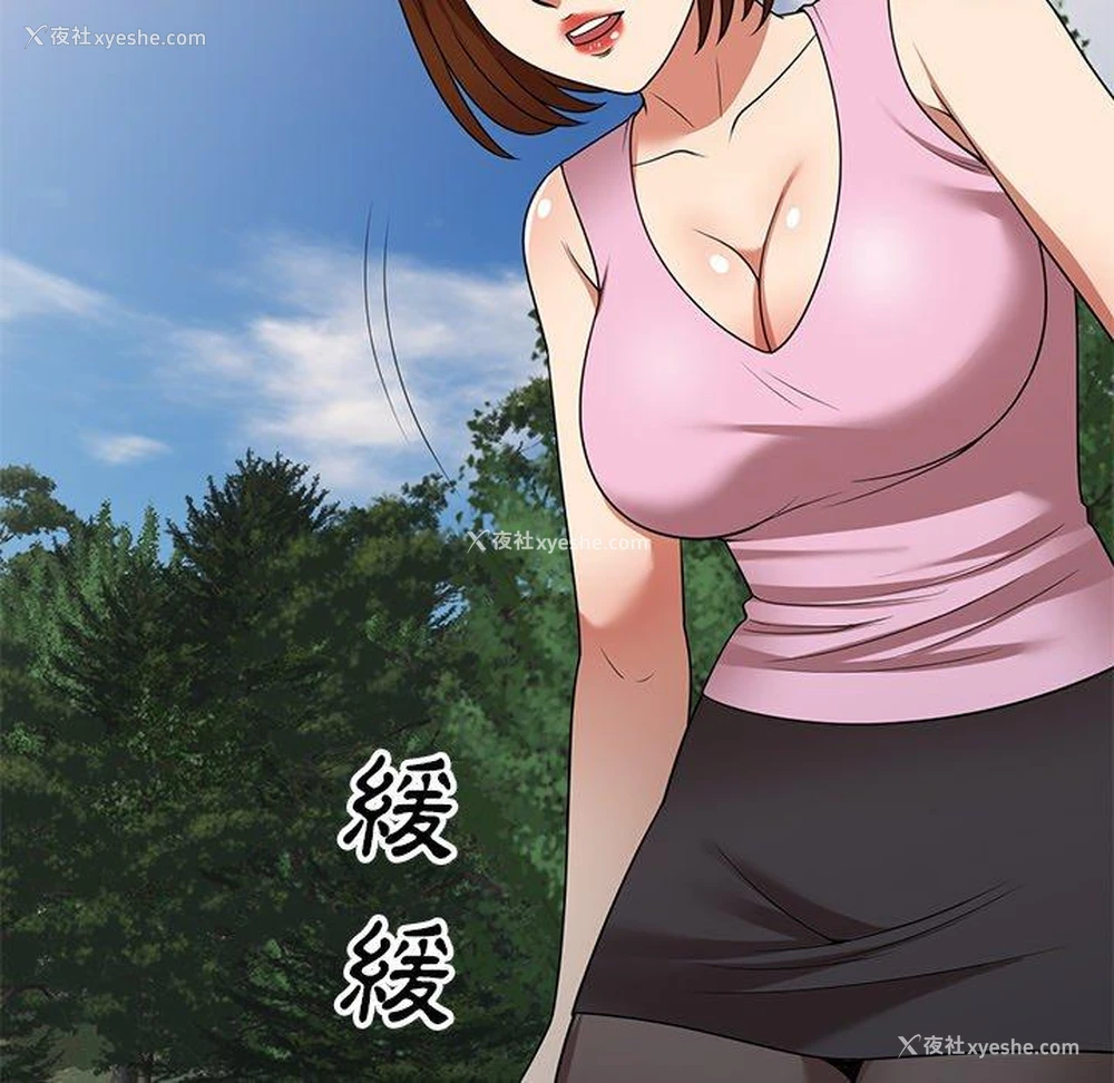 112P - 妈妈是球僮