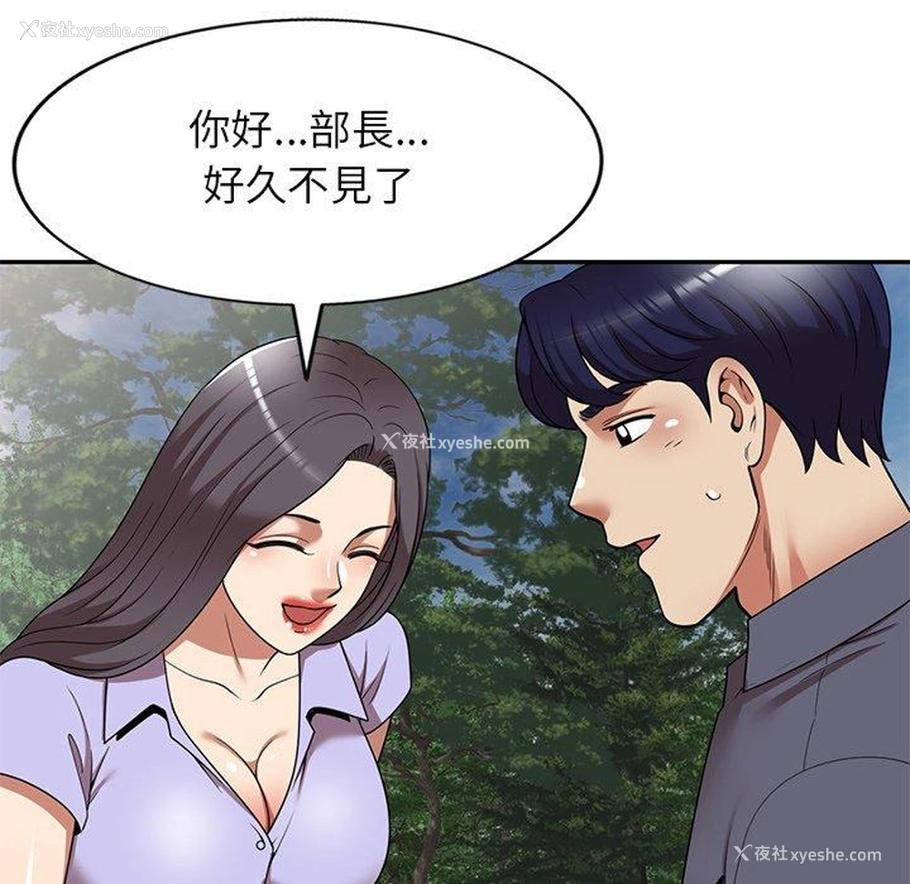114P - 妈妈是球僮