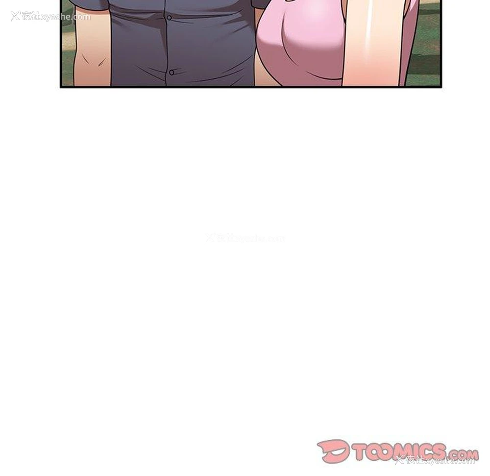 117P - 妈妈是球僮