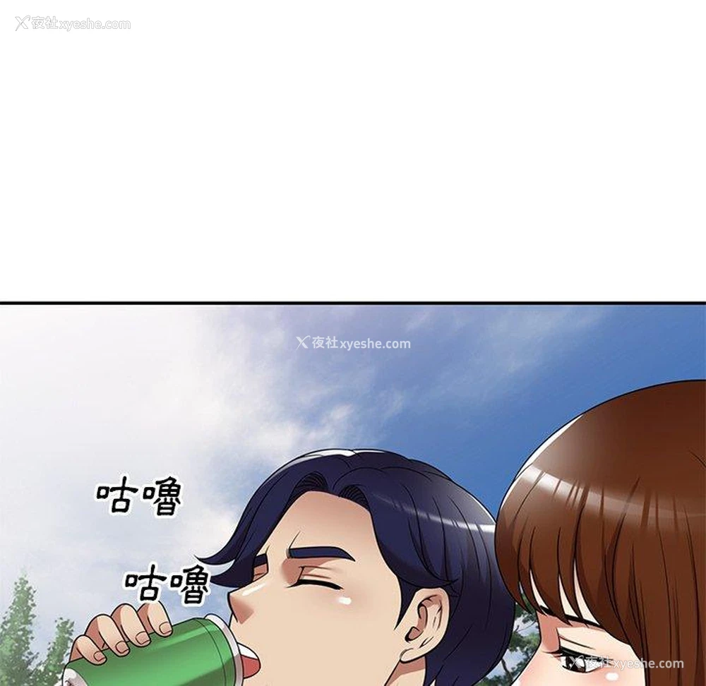 122P - 妈妈是球僮