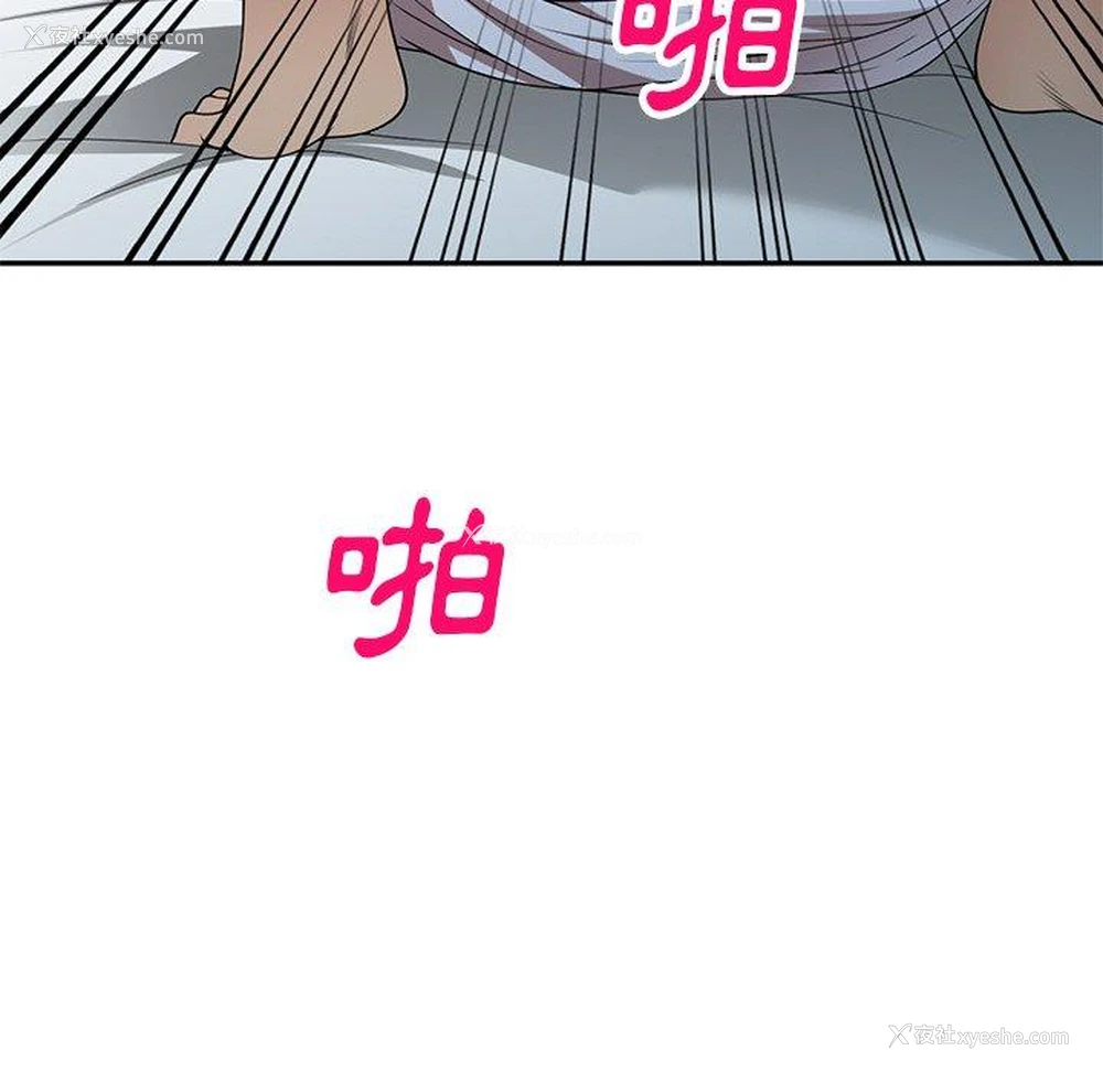 25P - 妈妈是球僮