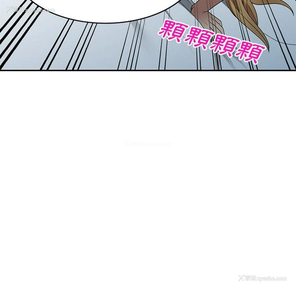 30P - 妈妈是球僮