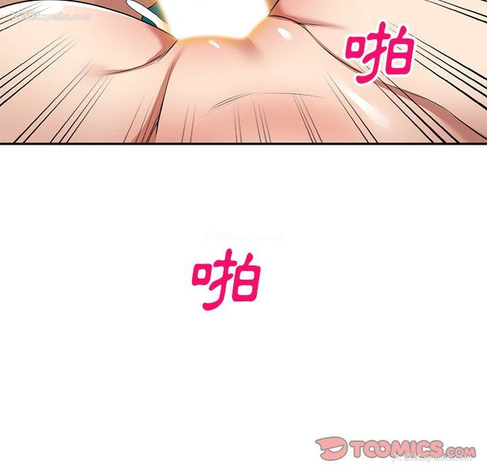 37P - 妈妈是球僮
