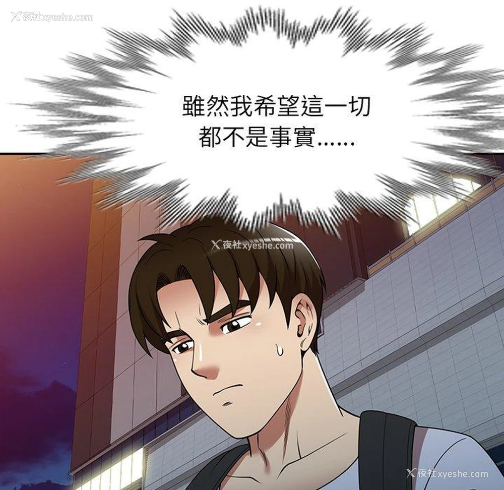 41P - 妈妈是球僮