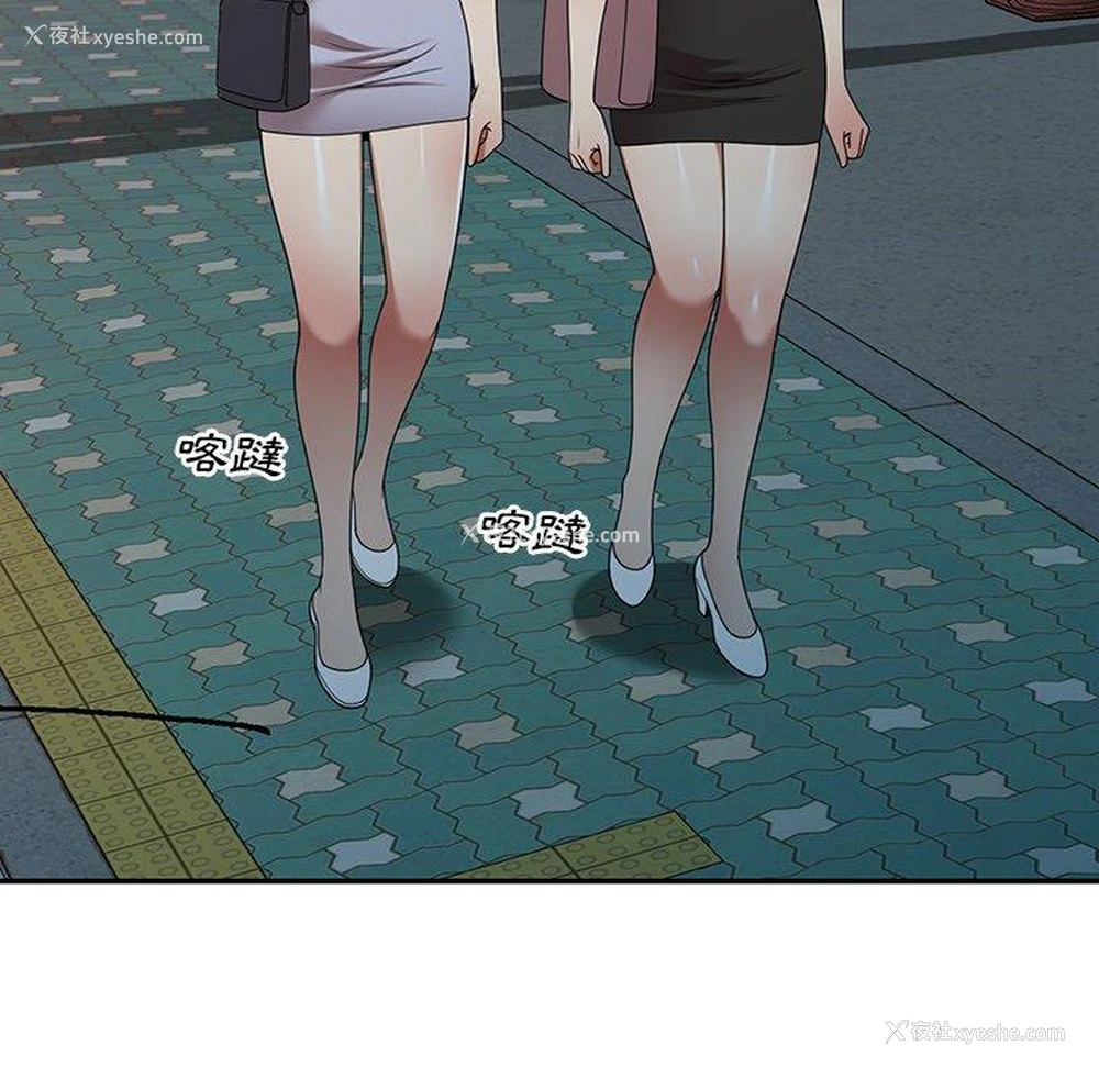 45P - 妈妈是球僮