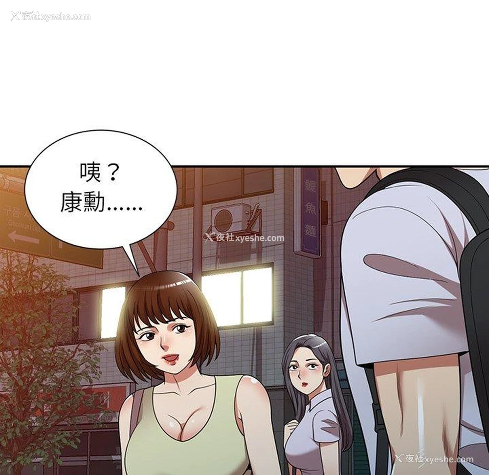 51P - 妈妈是球僮