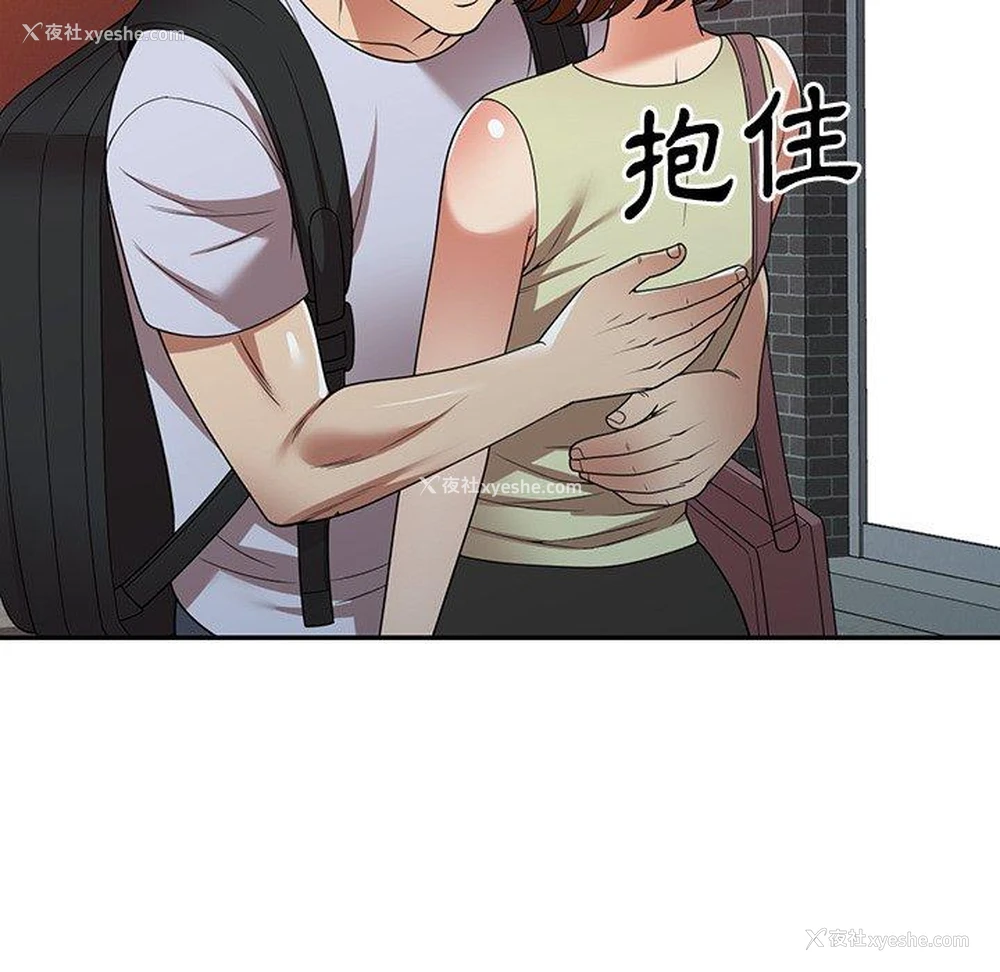 54P - 妈妈是球僮
