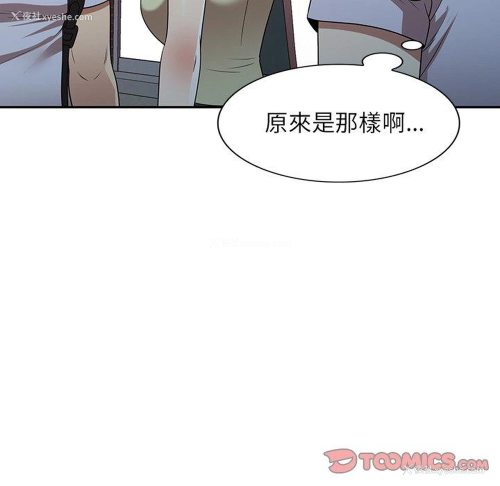 64P - 妈妈是球僮