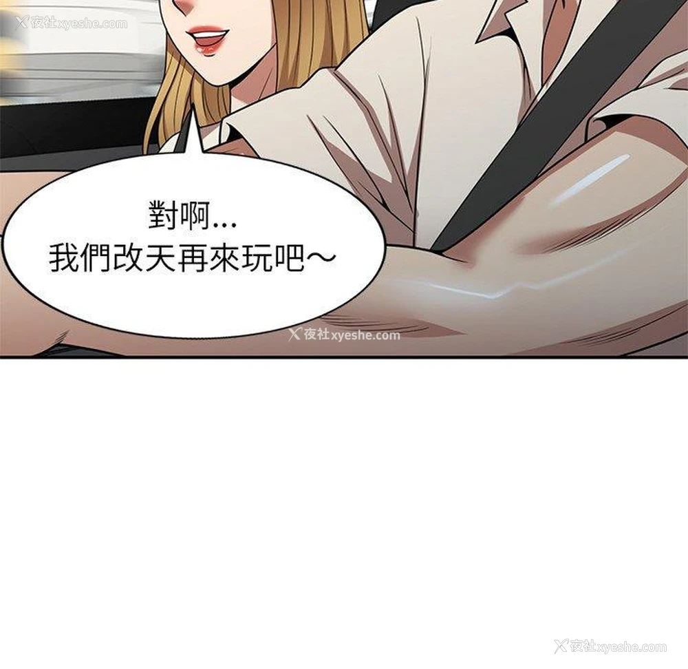 68P - 妈妈是球僮
