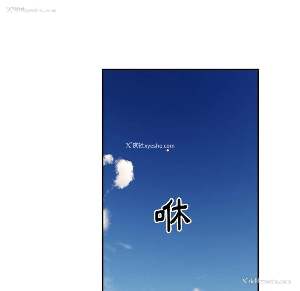 75P - 妈妈是球僮