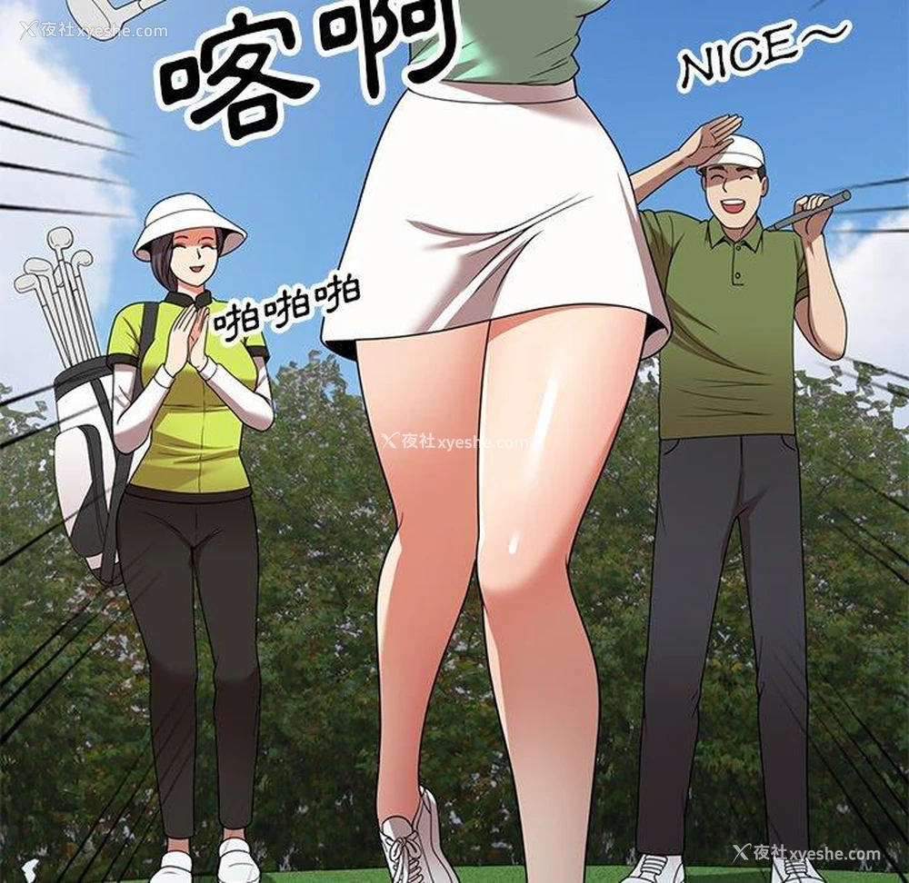78P - 妈妈是球僮