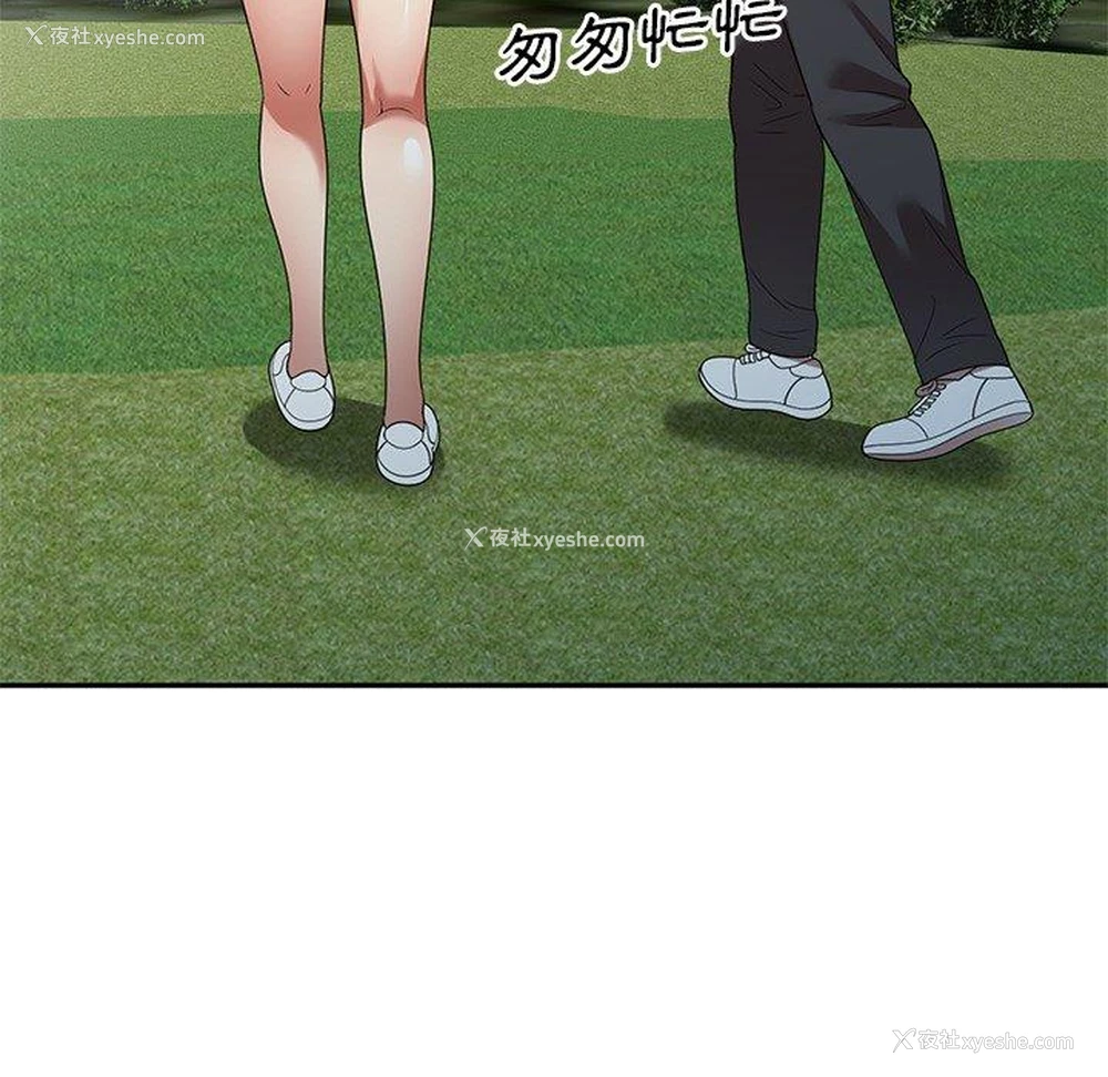 97P - 妈妈是球僮