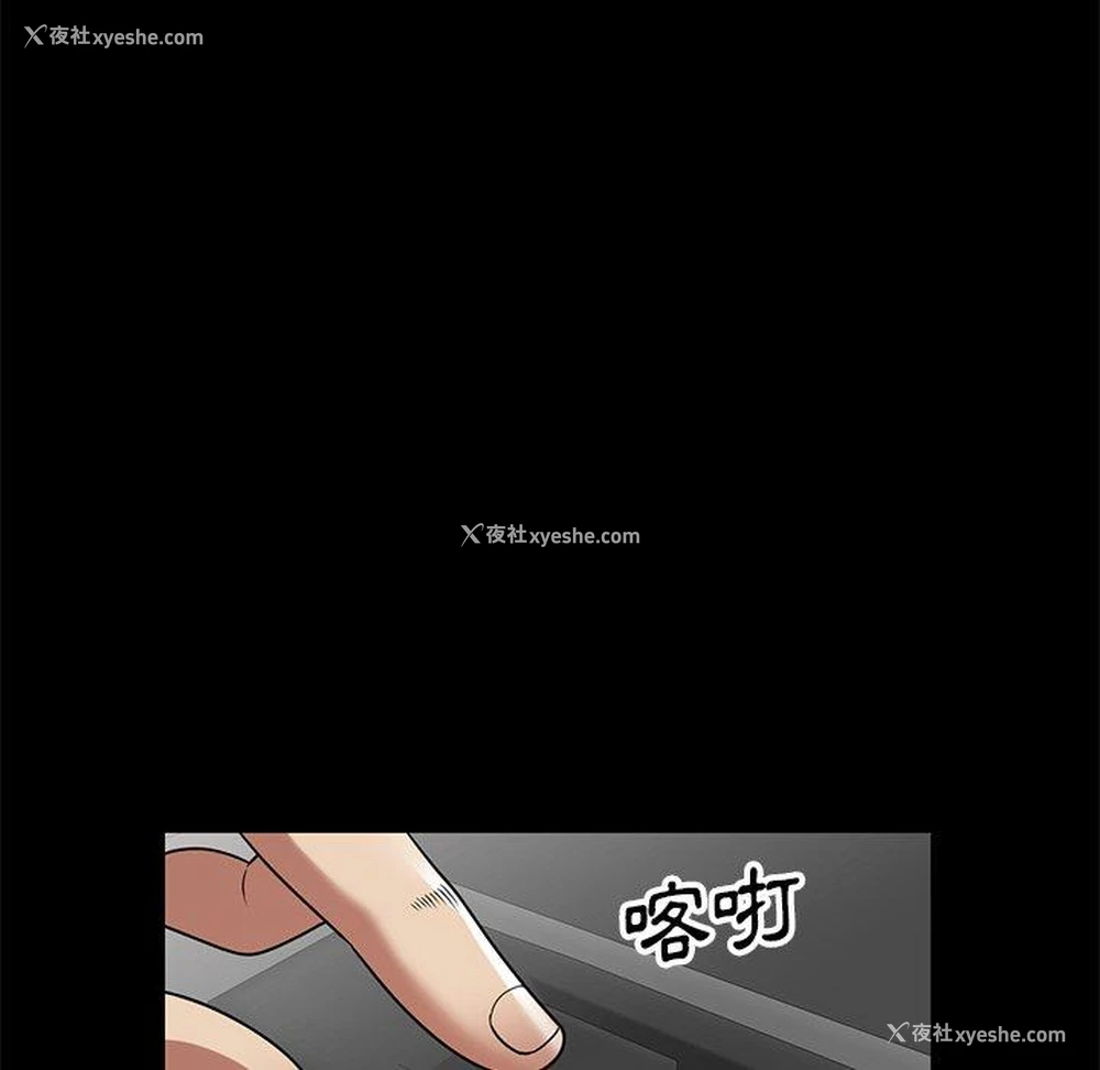 10P - 妈妈是球僮