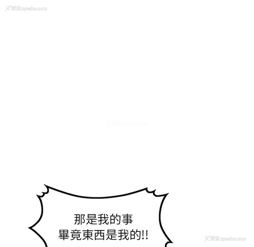 113P - 妈妈是球僮