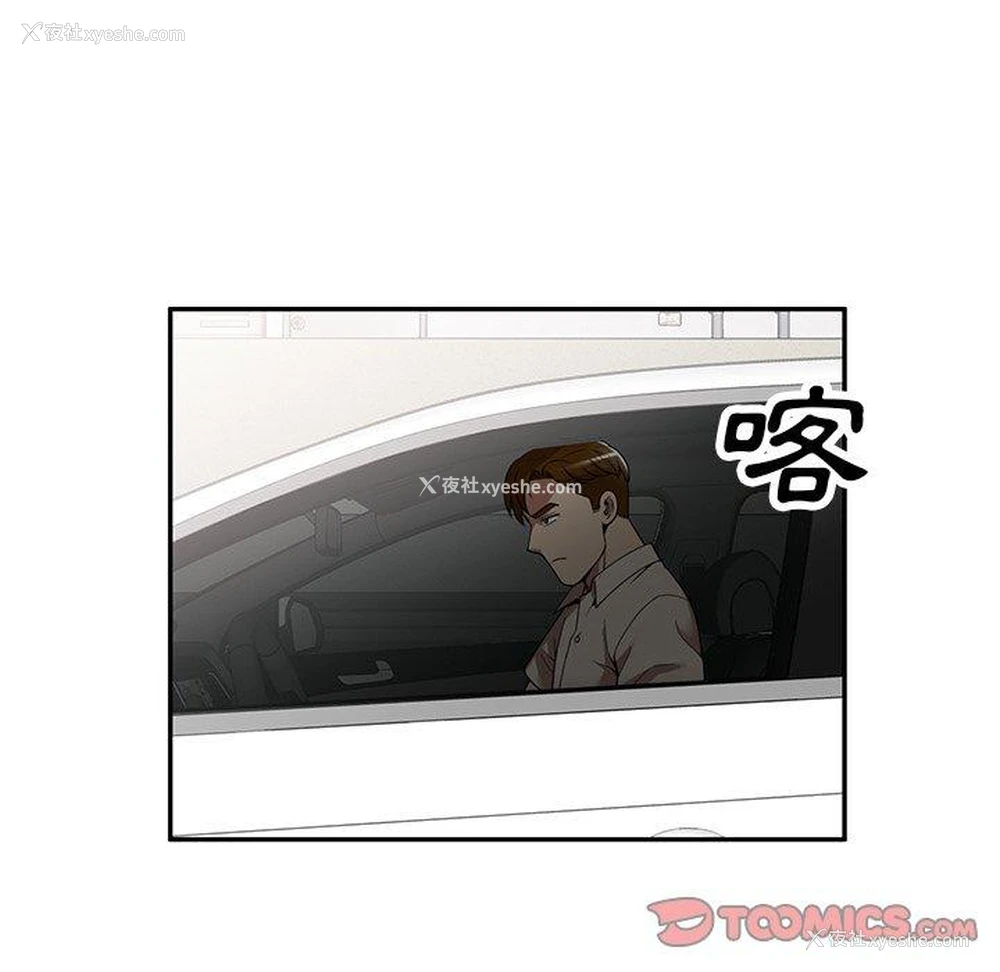 118P - 妈妈是球僮