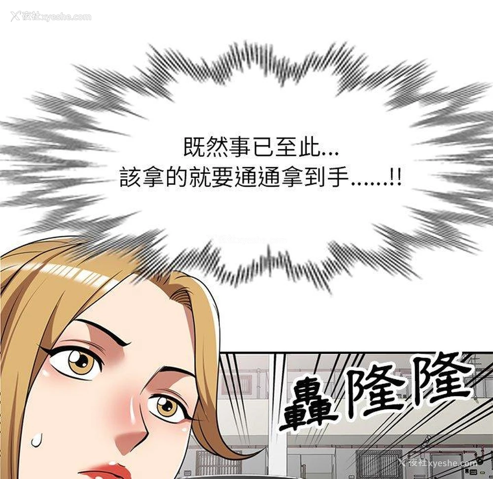 126P - 妈妈是球僮