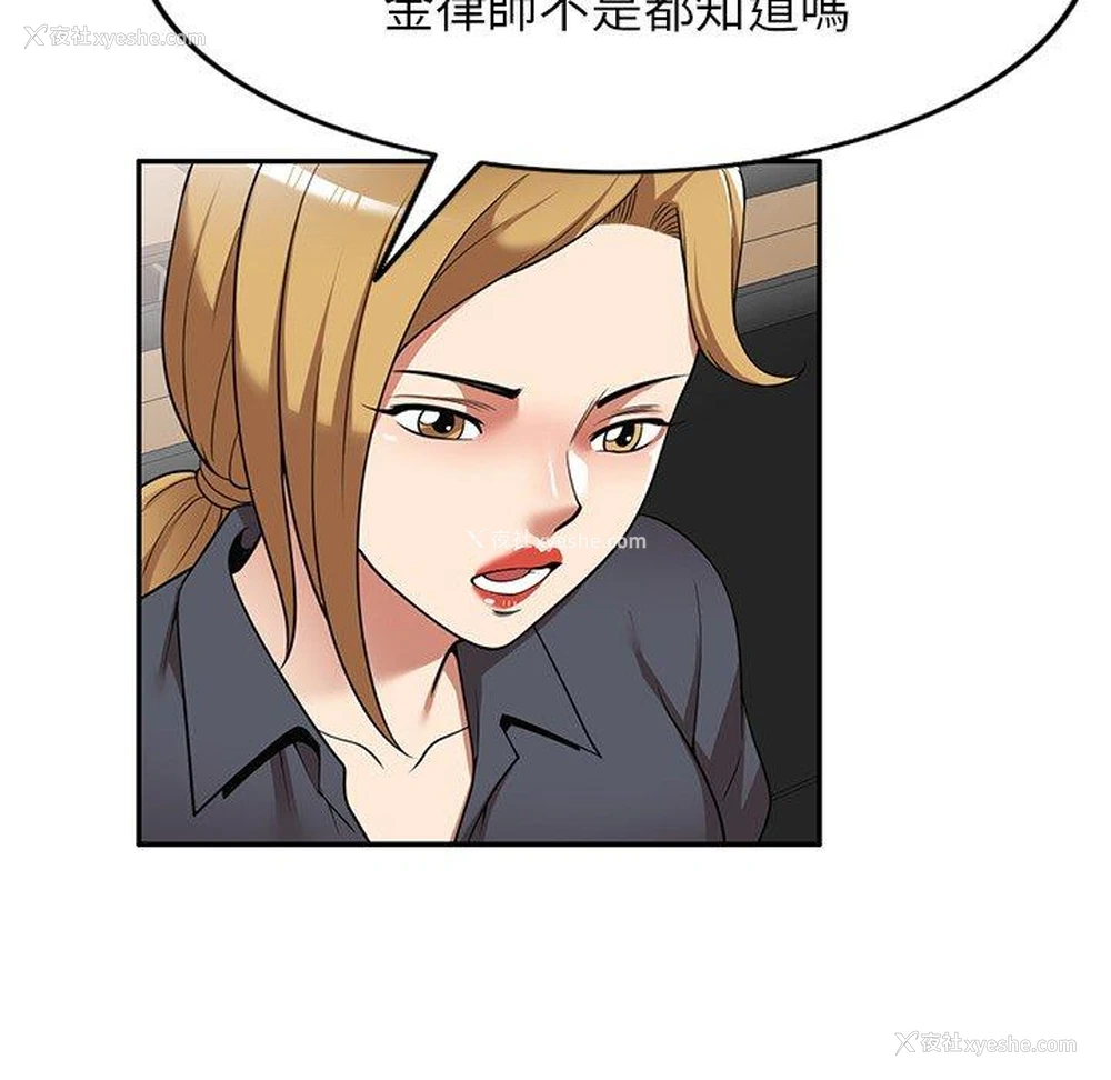 133P - 妈妈是球僮