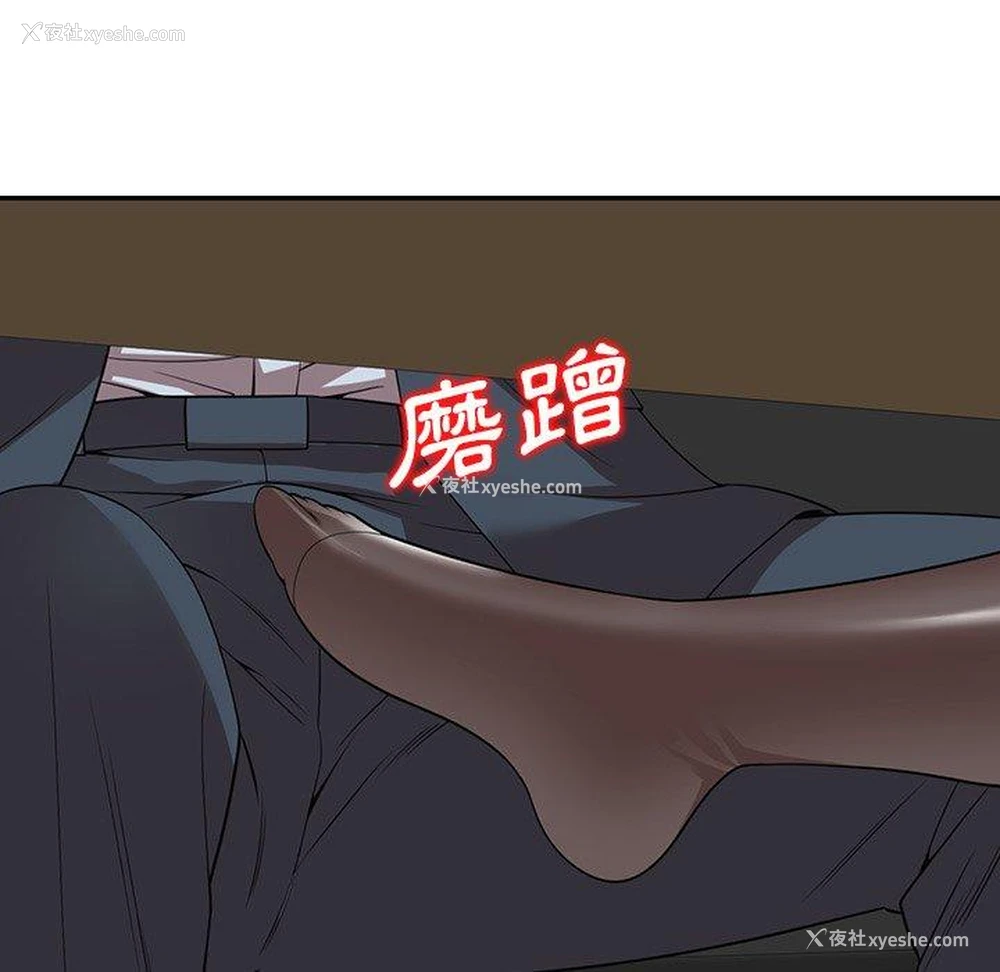 140P - 妈妈是球僮