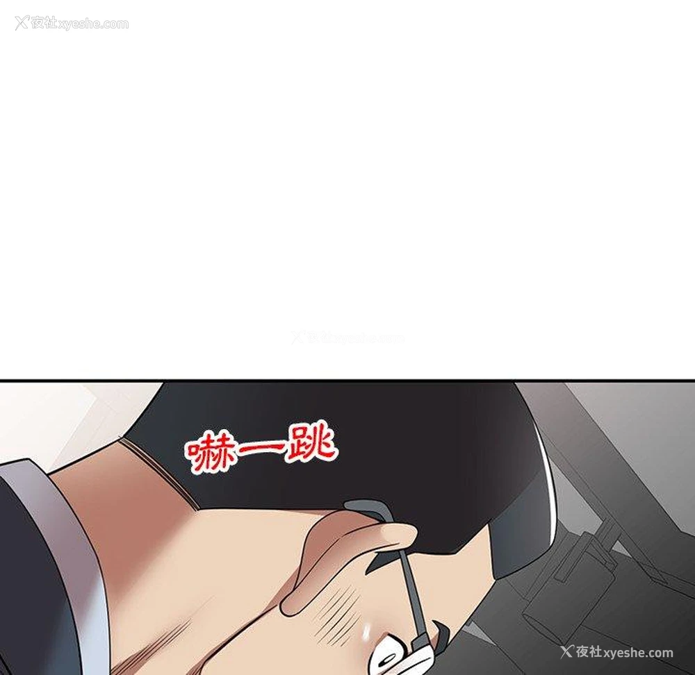 142P - 妈妈是球僮
