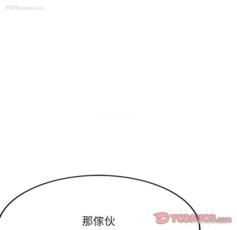 145P - 妈妈是球僮