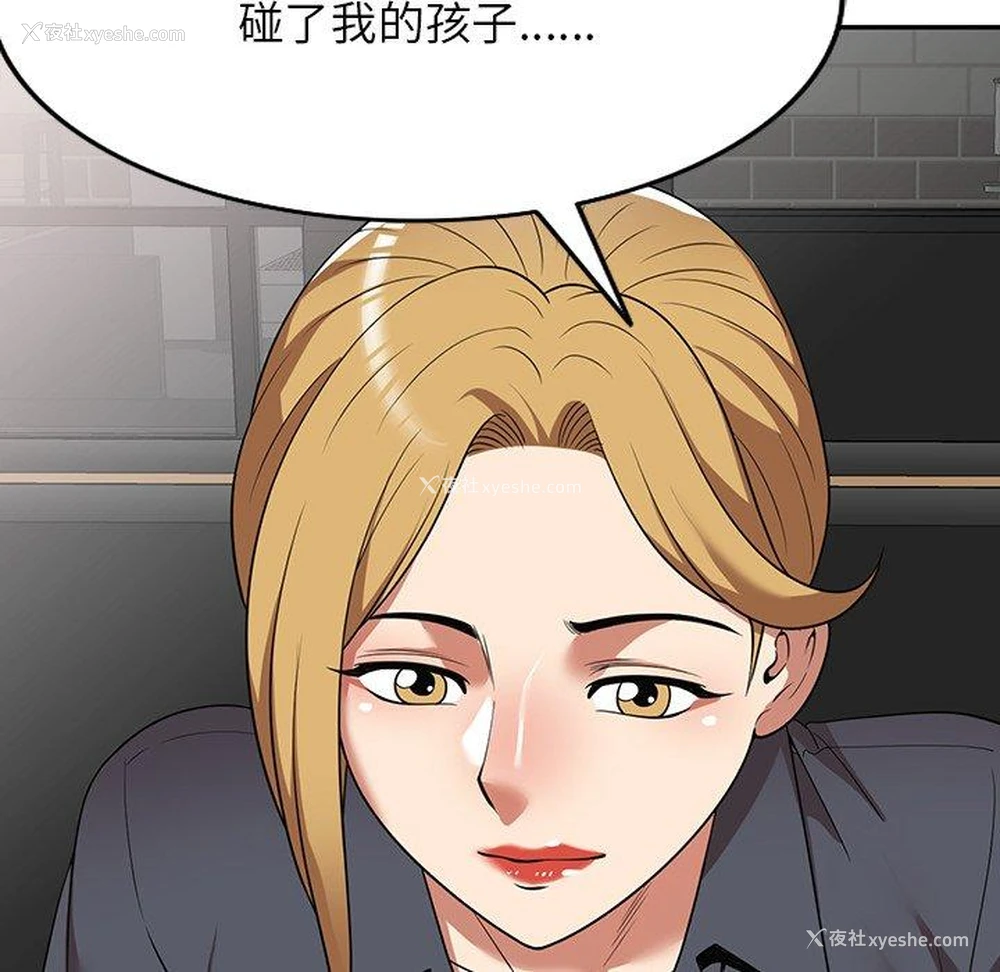 146P - 妈妈是球僮