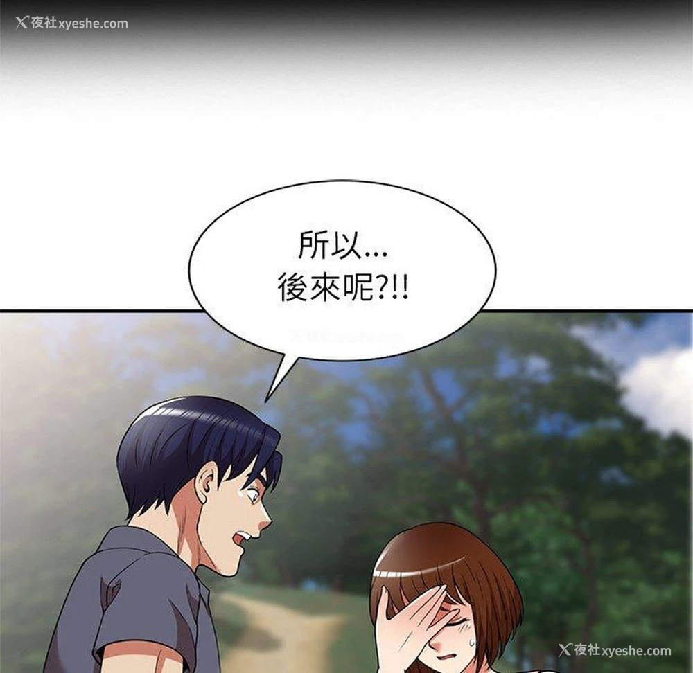 17P - 妈妈是球僮