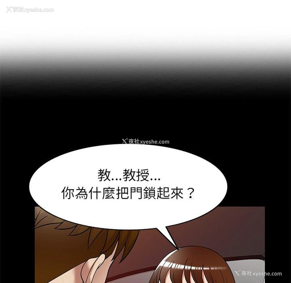 19P - 妈妈是球僮
