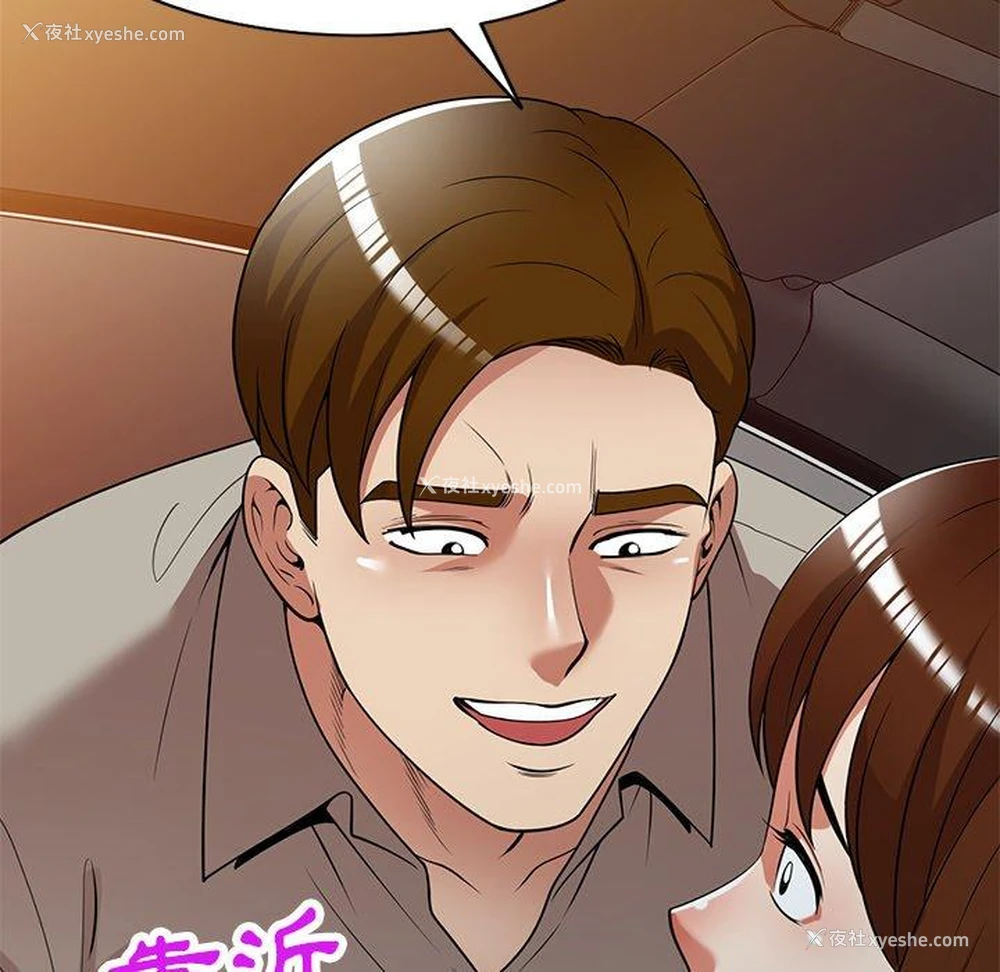 22P - 妈妈是球僮