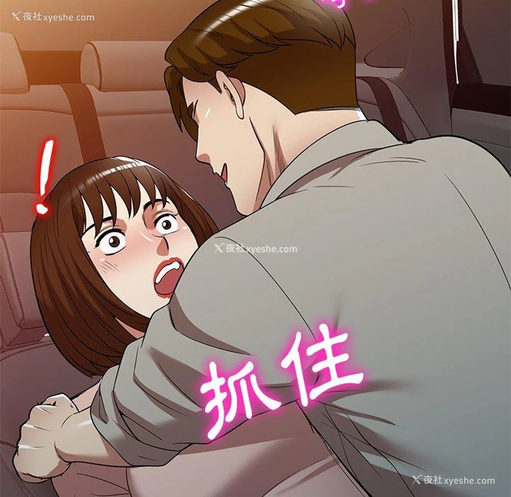 28P - 妈妈是球僮