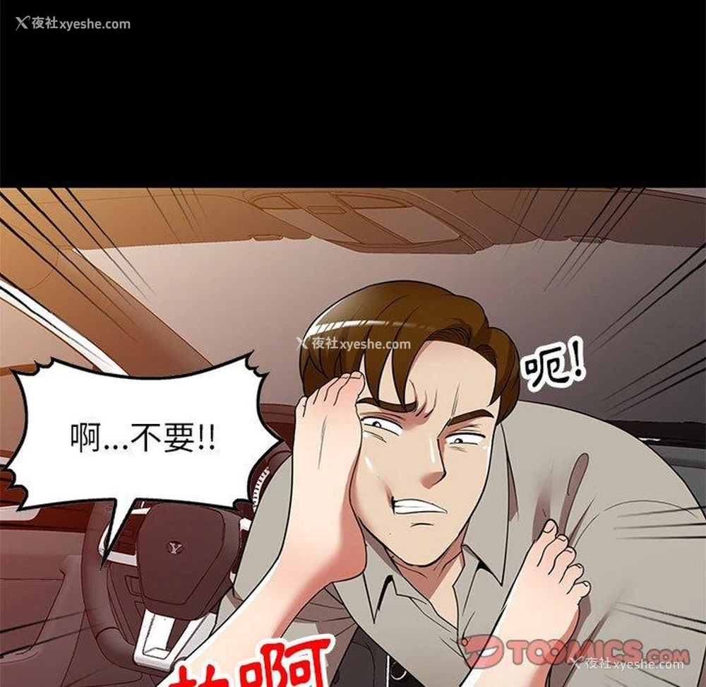 30P - 妈妈是球僮