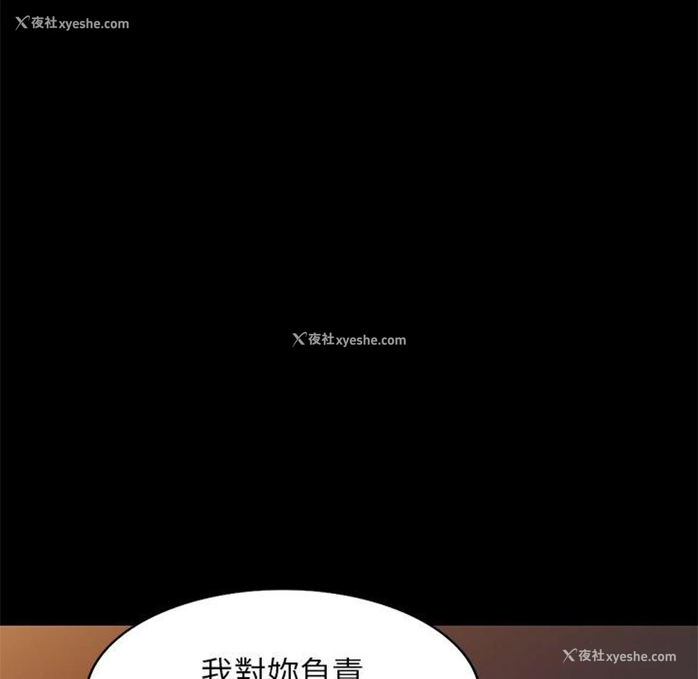 32P - 妈妈是球僮