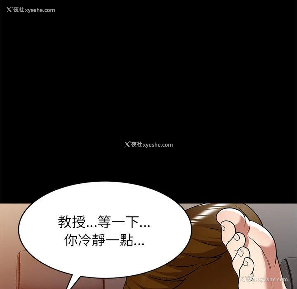 35P - 妈妈是球僮