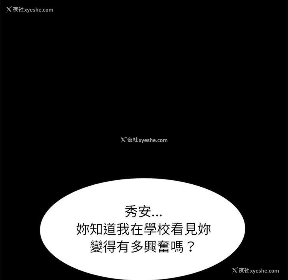 37P - 妈妈是球僮