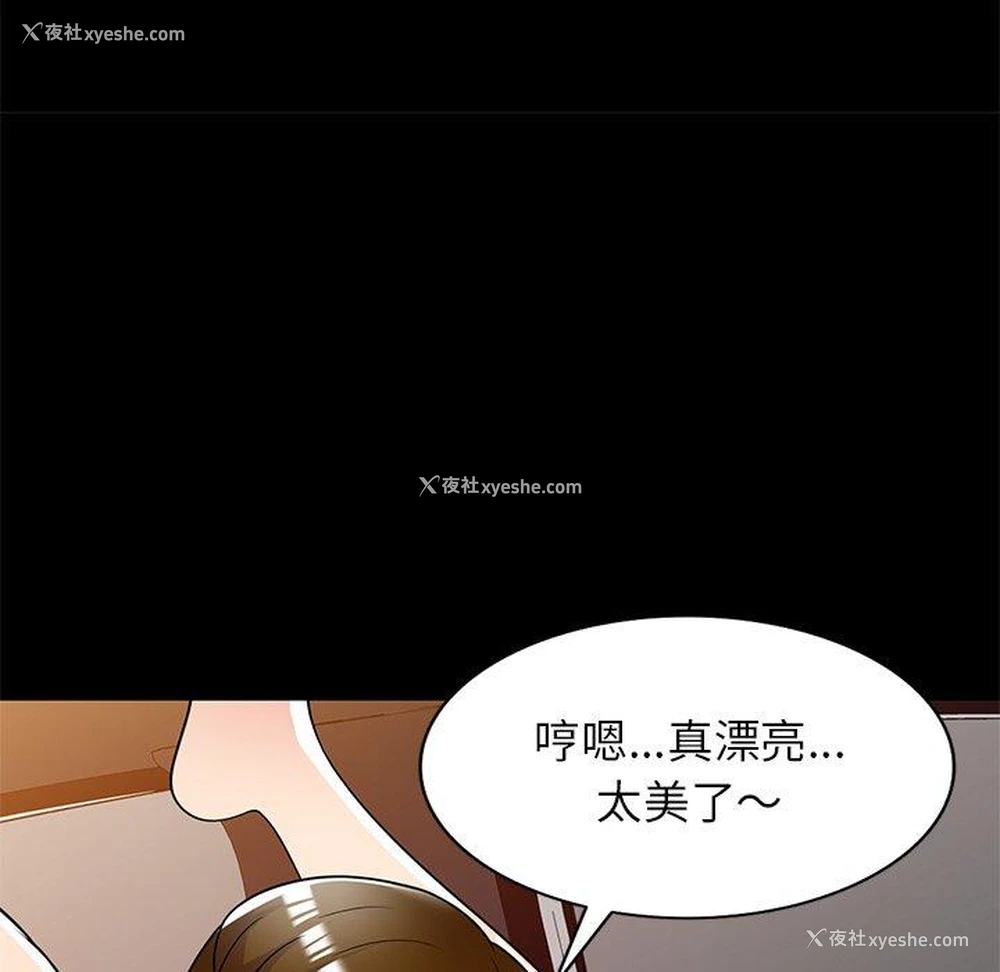 41P - 妈妈是球僮