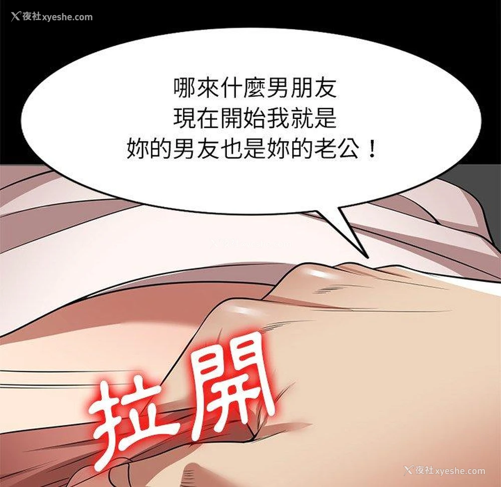 44P - 妈妈是球僮