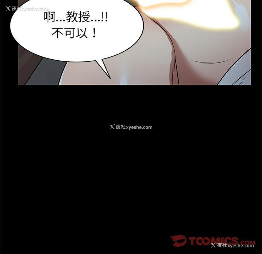 48P - 妈妈是球僮