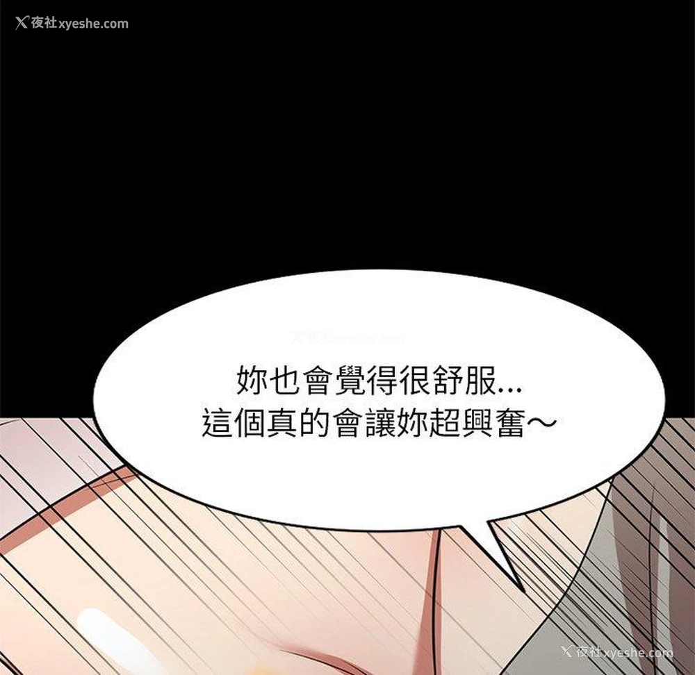 49P - 妈妈是球僮