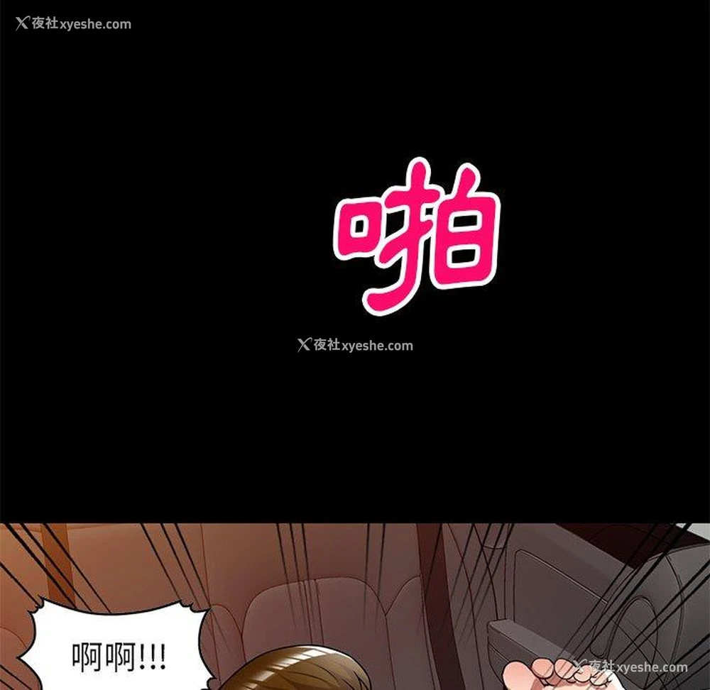 51P - 妈妈是球僮
