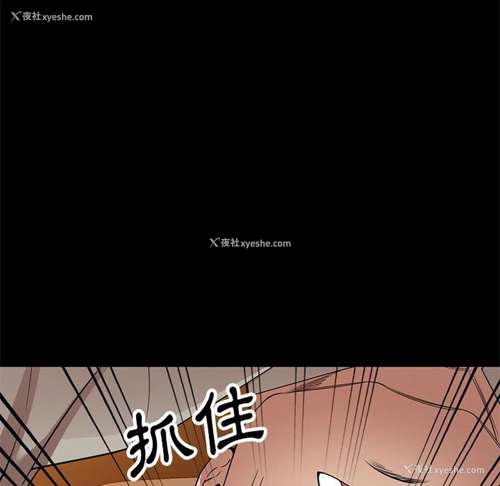 56P - 妈妈是球僮