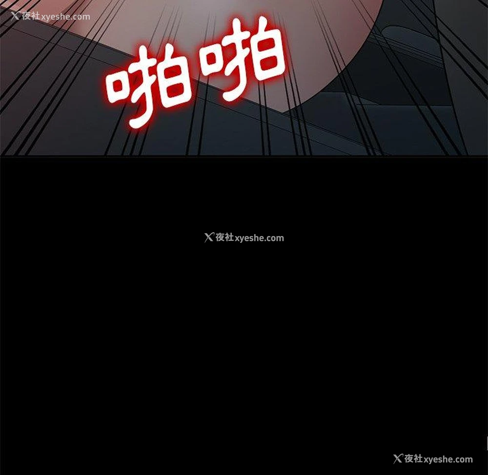 68P - 妈妈是球僮
