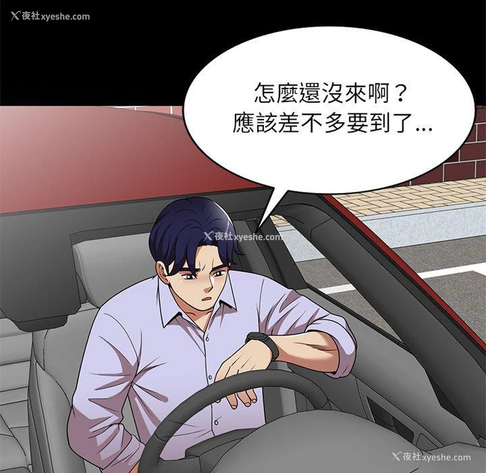 6P - 妈妈是球僮