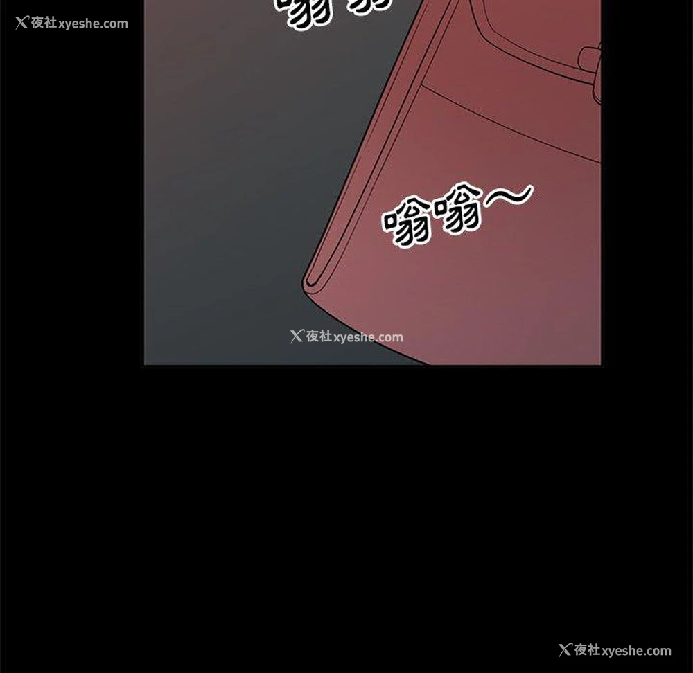 70P - 妈妈是球僮