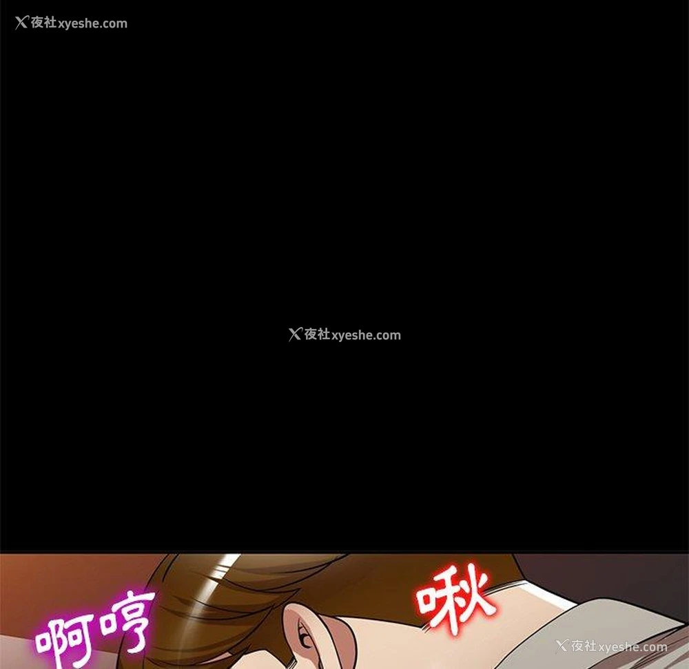 71P - 妈妈是球僮